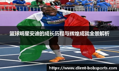 BOB体育平台