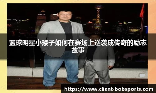 BOB