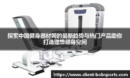 BOB体育